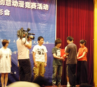 图一:颁奖仪式(许宇飞,图中横条纹衣着)